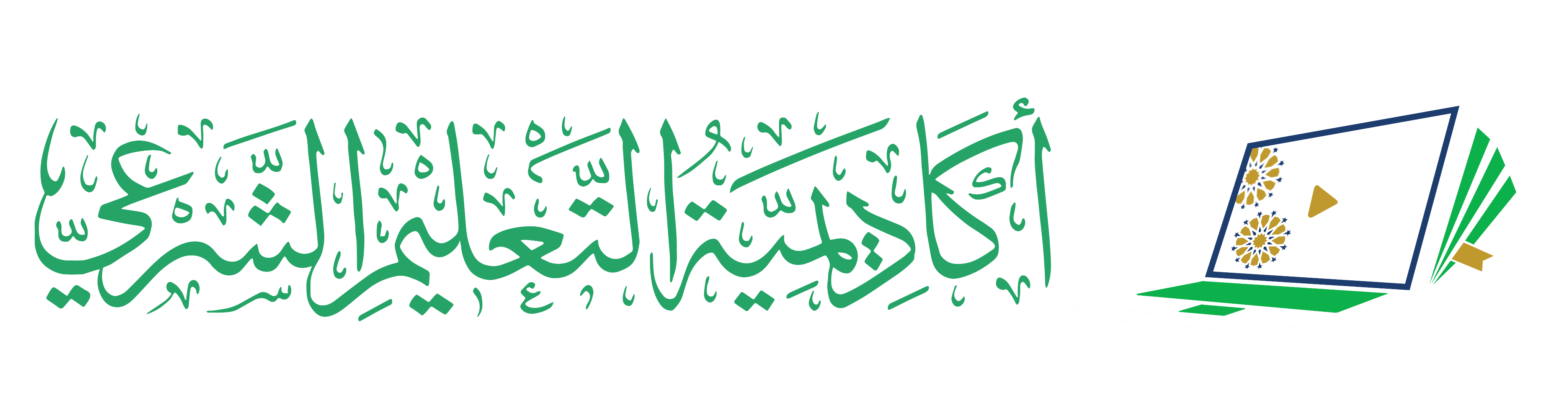 أكاديمية التعليم المفتوحة